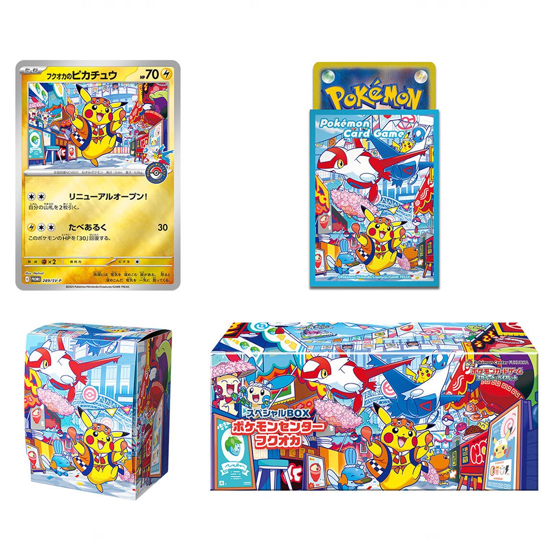 Pokémon TCG Sealed Collectible Card Game Packs Japanese Promo