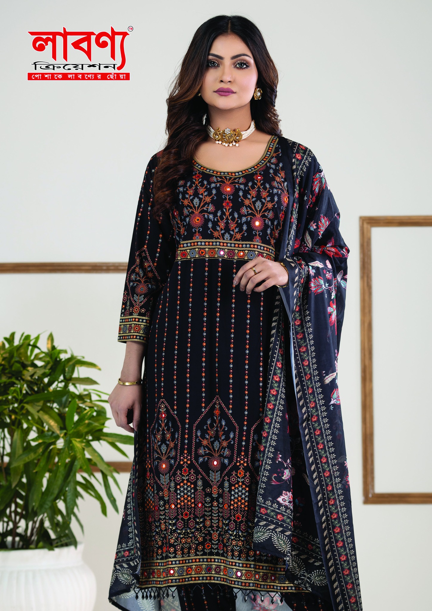 Labonno Creation | Dhaka