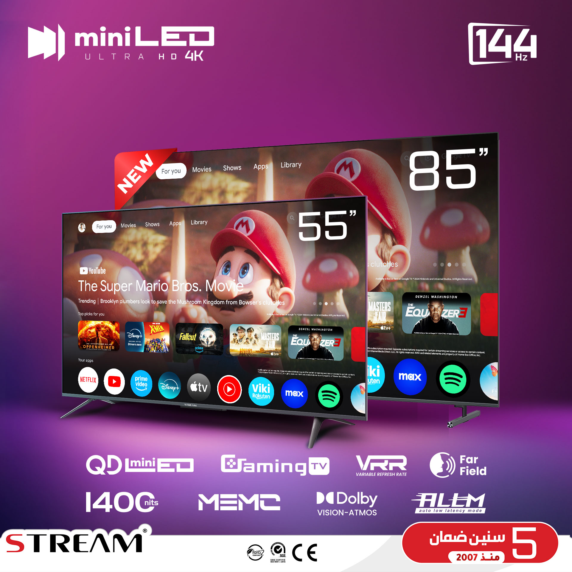 Stream - اليكم موديلات تلفزيوناتنا ستريم ميني لاد 144 هرتز، بحجم 55 و ...