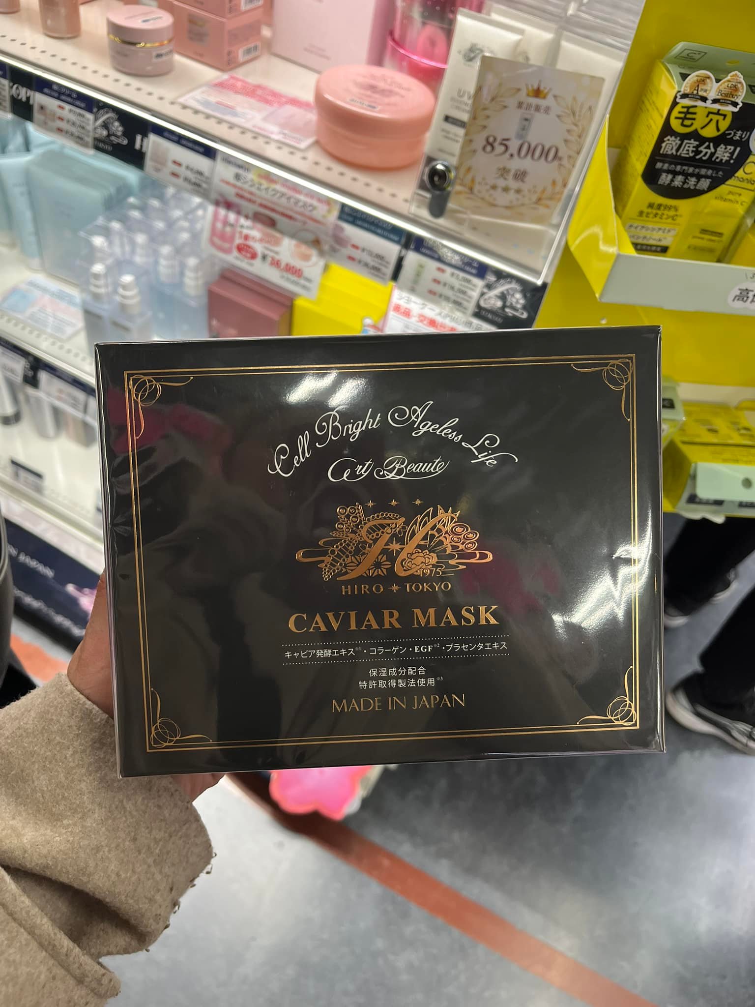 TOKYO CAVIAR SYN ASSORTED SET ONLY BUY IN JAPAN LIMITED ‼️(FACE