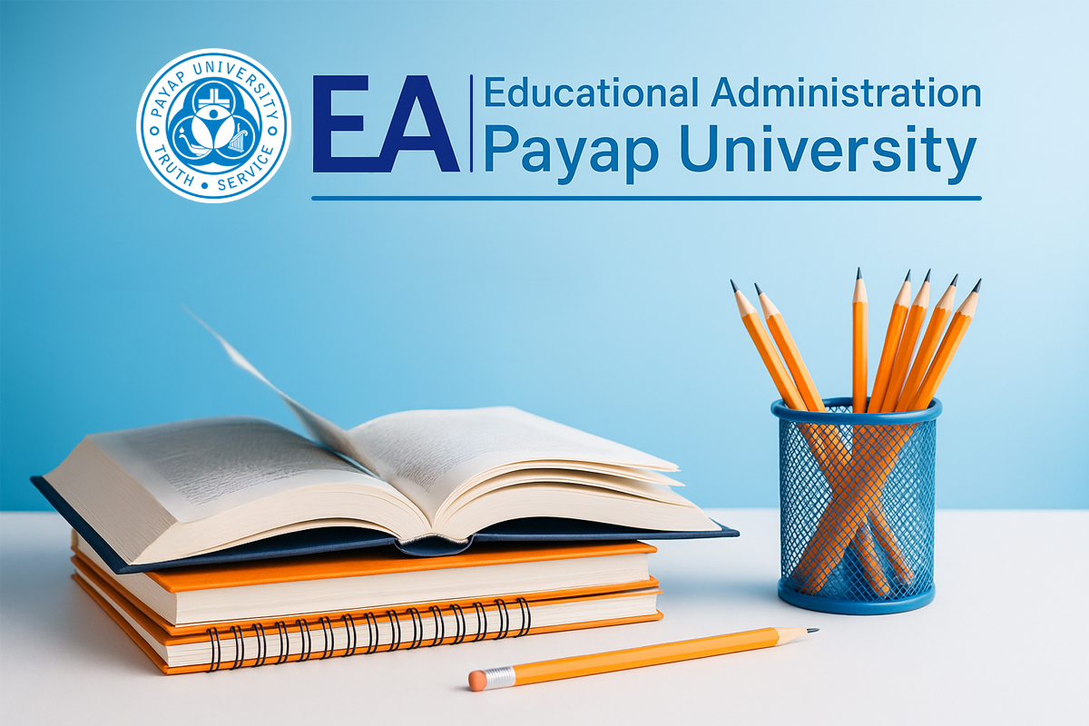 กำหนดการรับสมัครสอบค... - Payap University Chiang Mai Thailand | Facebook