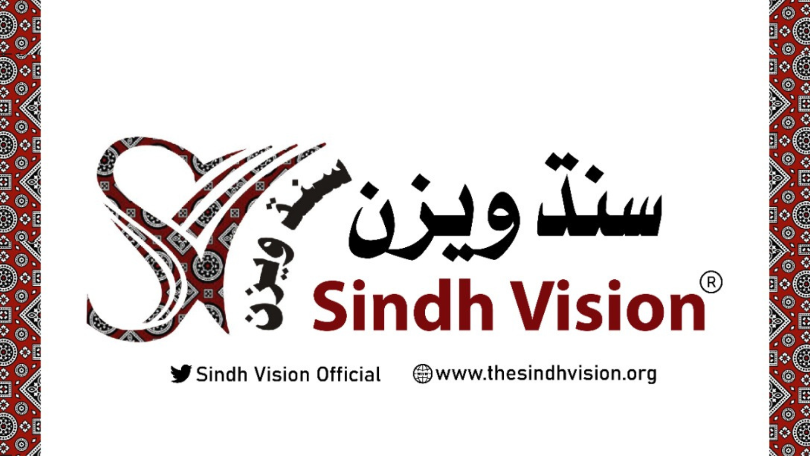 Sindh Vision Official | In terms of Article 38 (d) of Constitution of ...