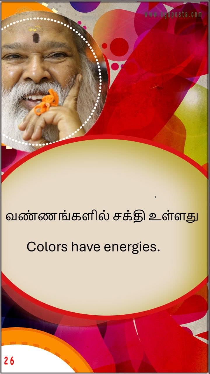 SGS Posts - Be Good Do Good... - SGS Posts - Be Good Do Good