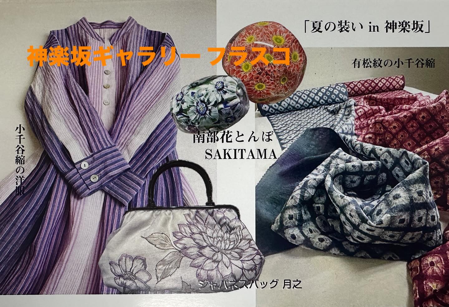 月之 (@tsukino.bag) • Facebook