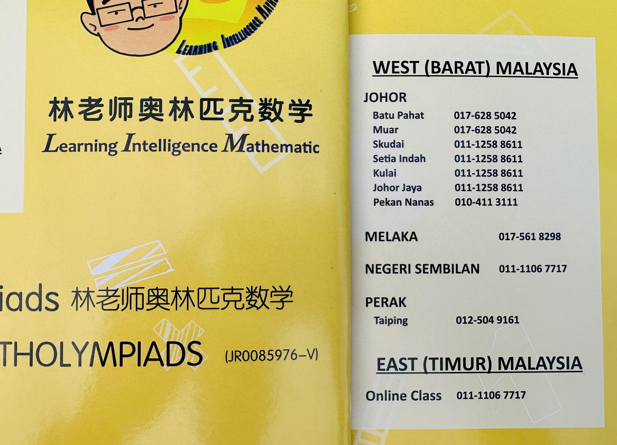 Math Olympiads 林老师奥林匹克数学 | Batu Pahat