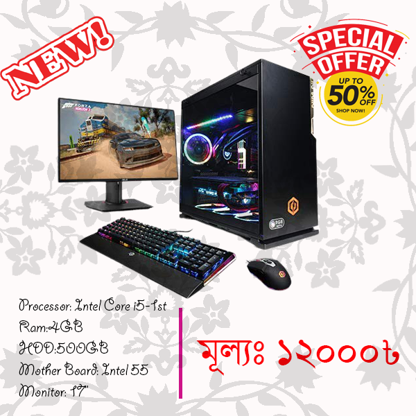 AR Computer | Dhaka