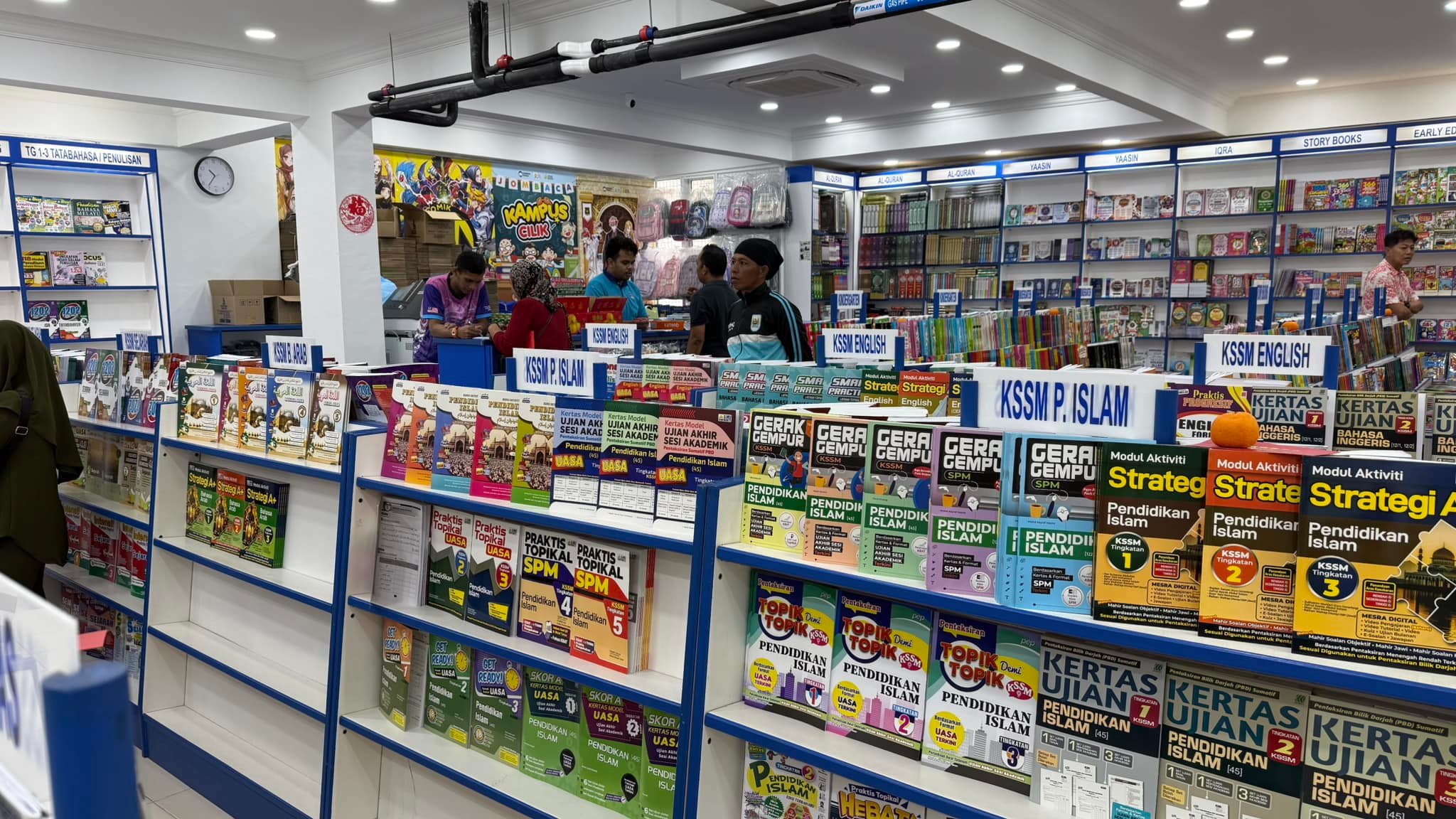 Pustaka Rakyat 人民书局