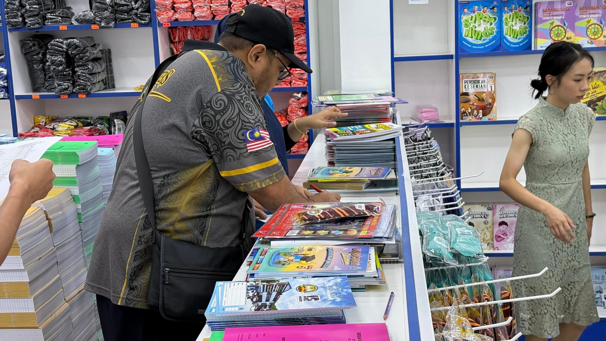 Pustaka Rakyat 人民书局