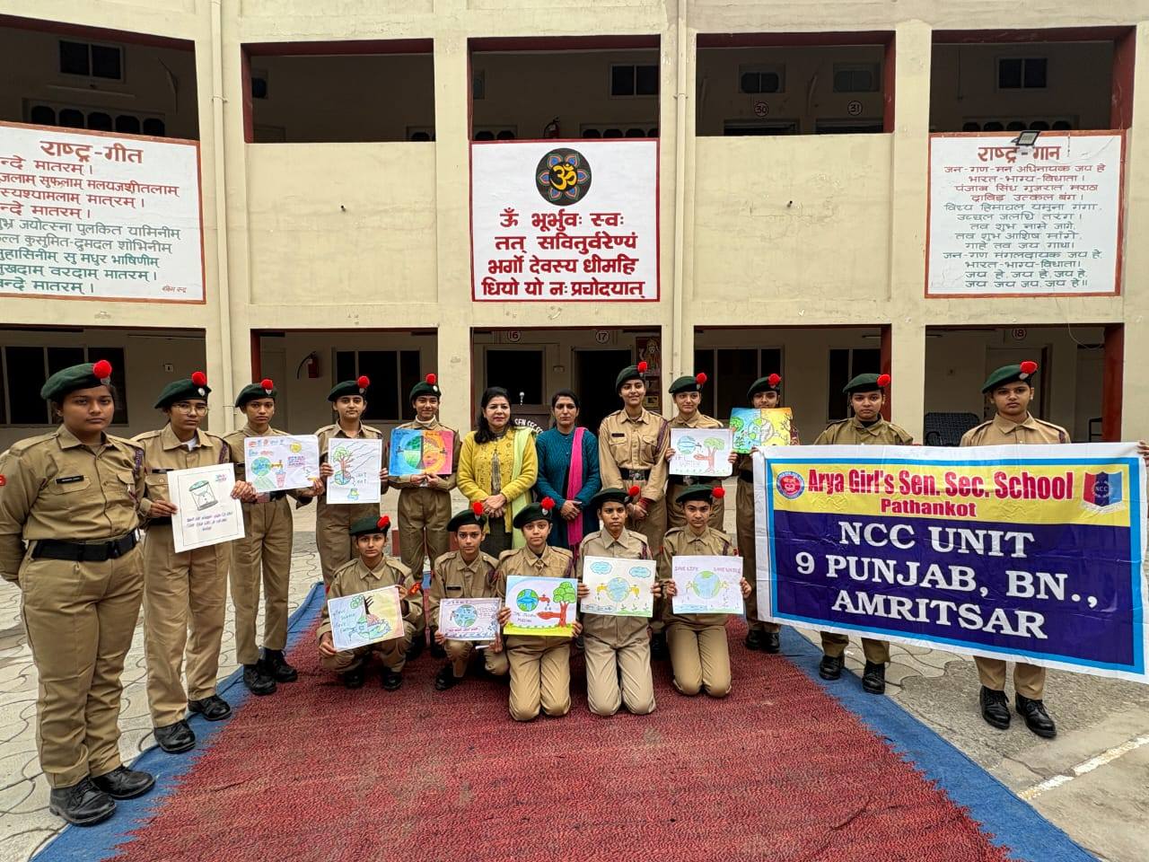 Arya Girls Senior Secondary School Pathankot | Pathankot