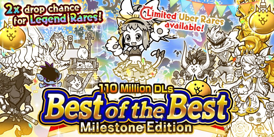 The Battle Cats - From 12/29 (11:00am) until 1/9... | Facebook