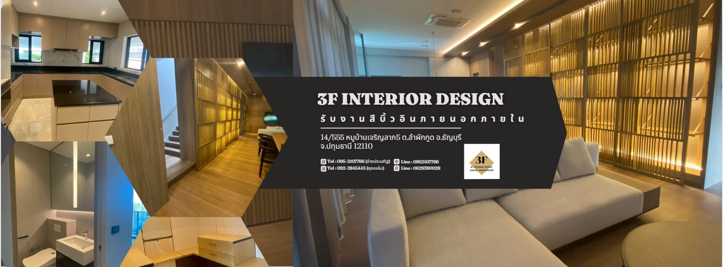 3F Interior Design | Bangkok