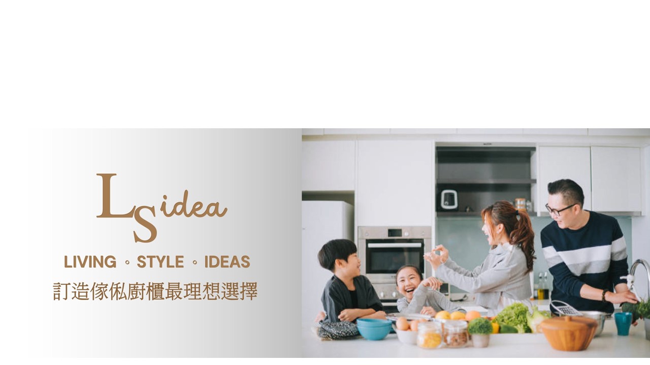 裝修 Pro Builder Pro - 【康怡花園 l Kornhill Garden l Before & After】 以下是康怡花園 ...
