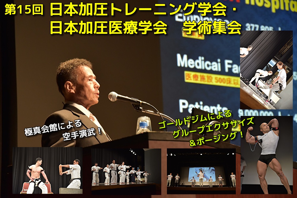 Kaatsu長岡スタジオ Publicacoes Facebook