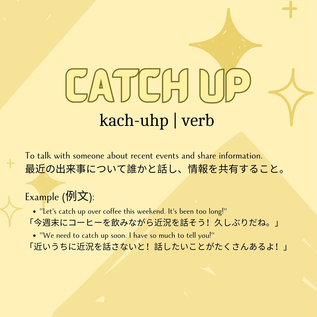 Power English - 🌱今週の英単語🌱 今週の単語は「catch up」です。 「catch... | Facebook