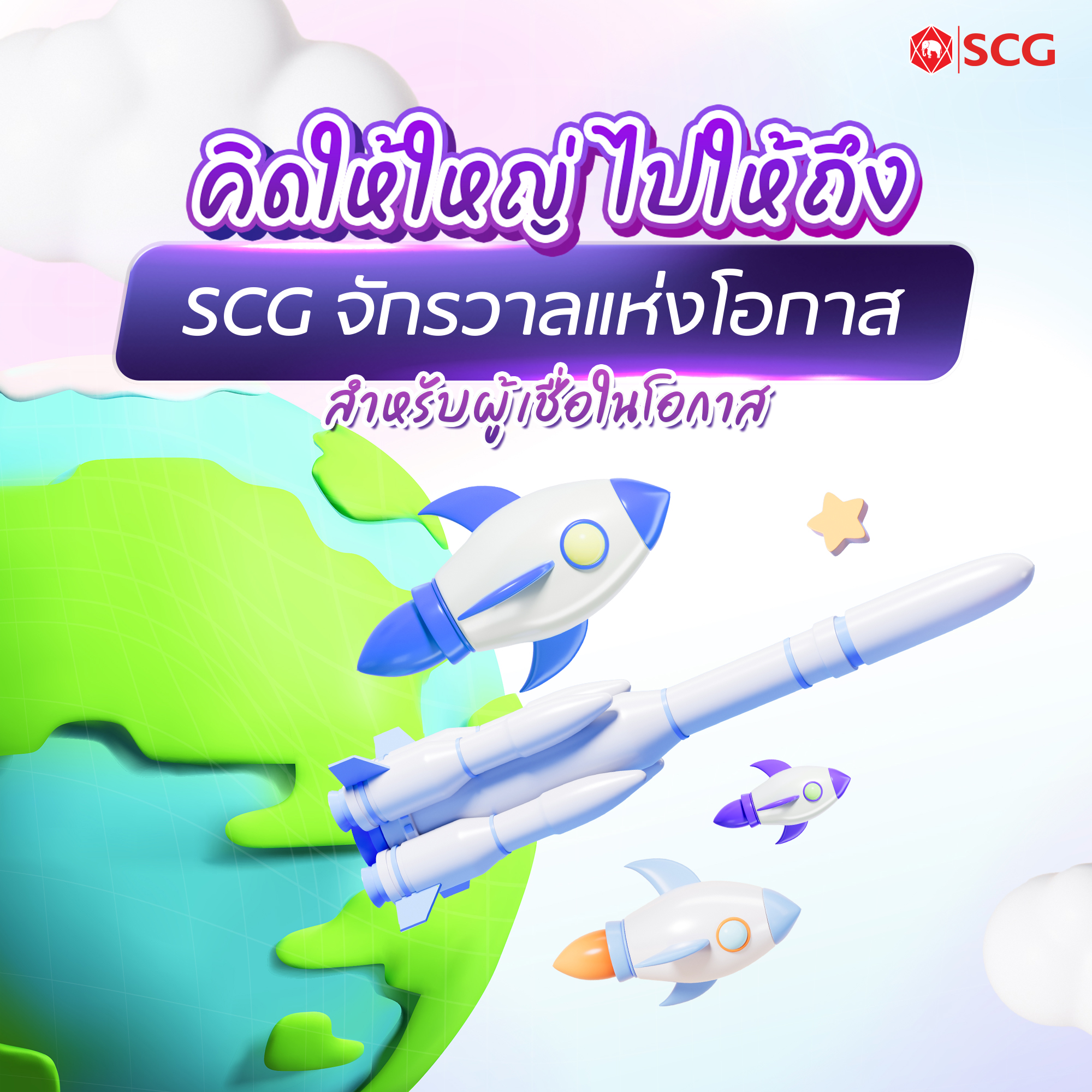 SCG - 💧 วัสดุที่ใช้ทำถังเก็บน้ำมีผลต่อความสะอาดปลอดภัยของน้ำอย่างยิ่ง ...