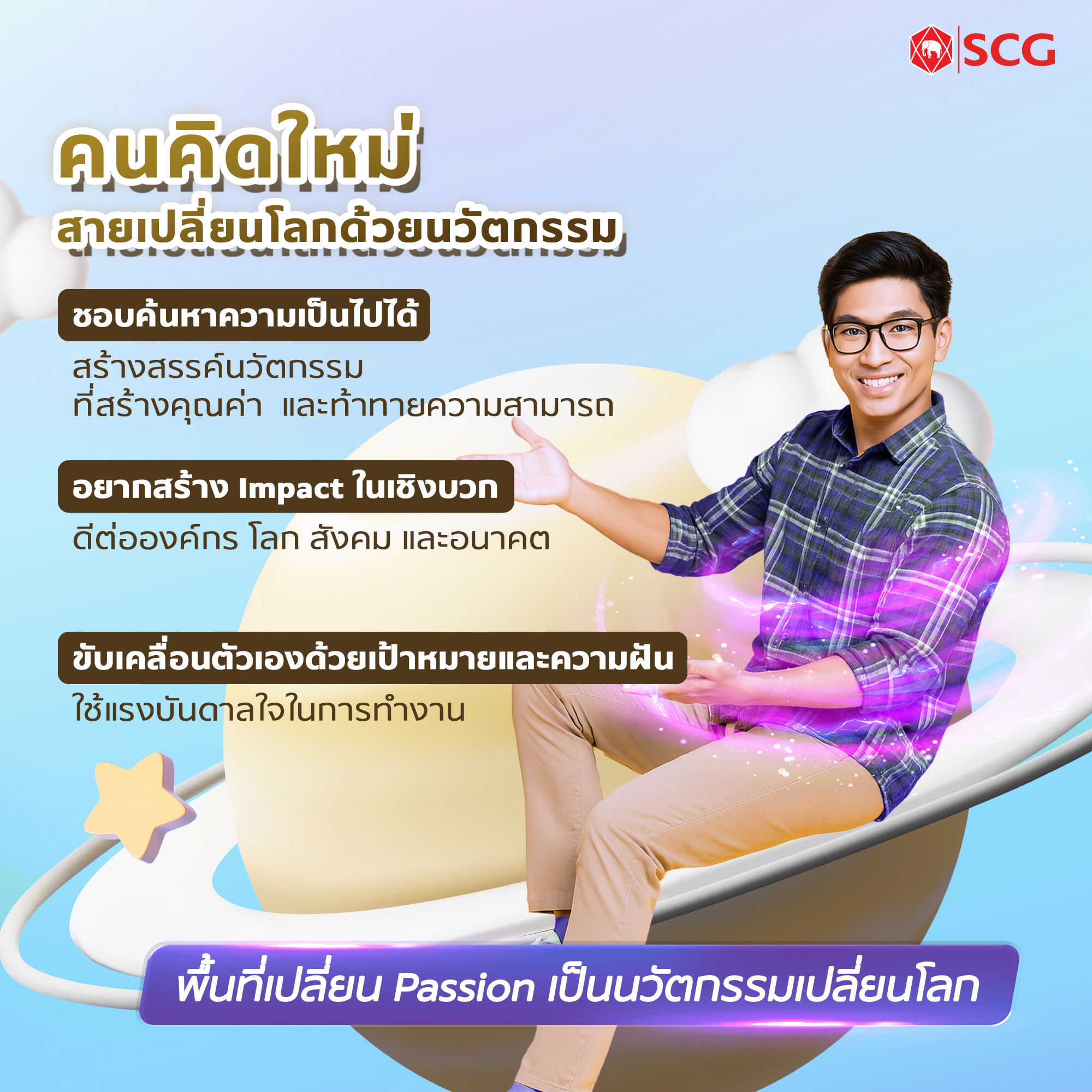 SCG - 💧 วัสดุที่ใช้ทำถังเก็บน้ำมีผลต่อความสะอาดปลอดภัยของน้ำอย่างยิ่ง ...