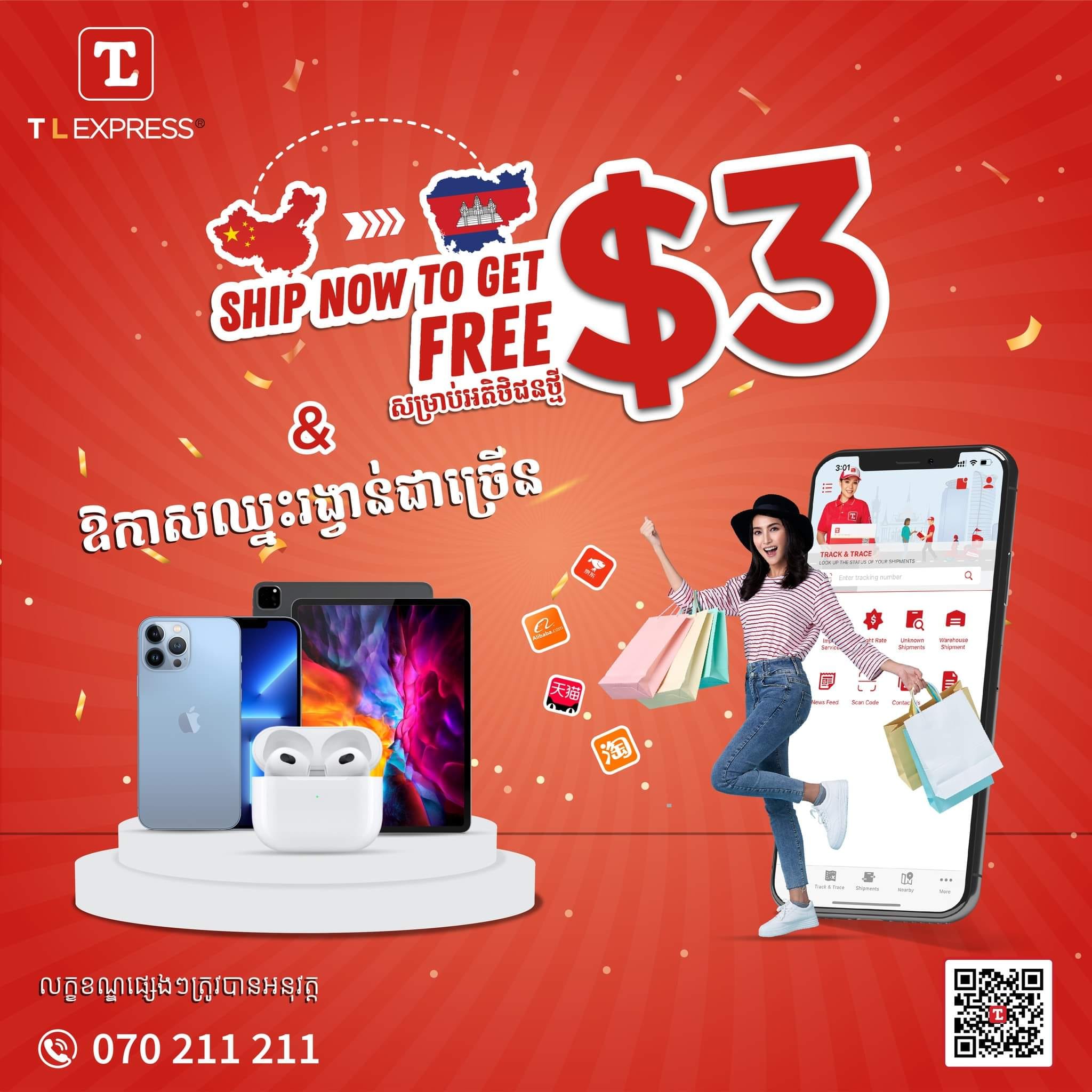 TL Express Siem Reap Branch | Siem Reap