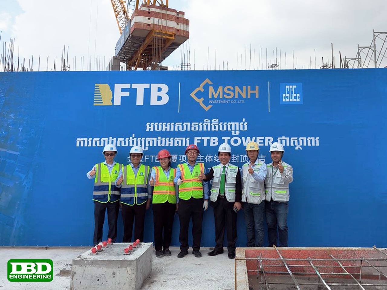 DBD Engineering Plc. | Phnom Penh