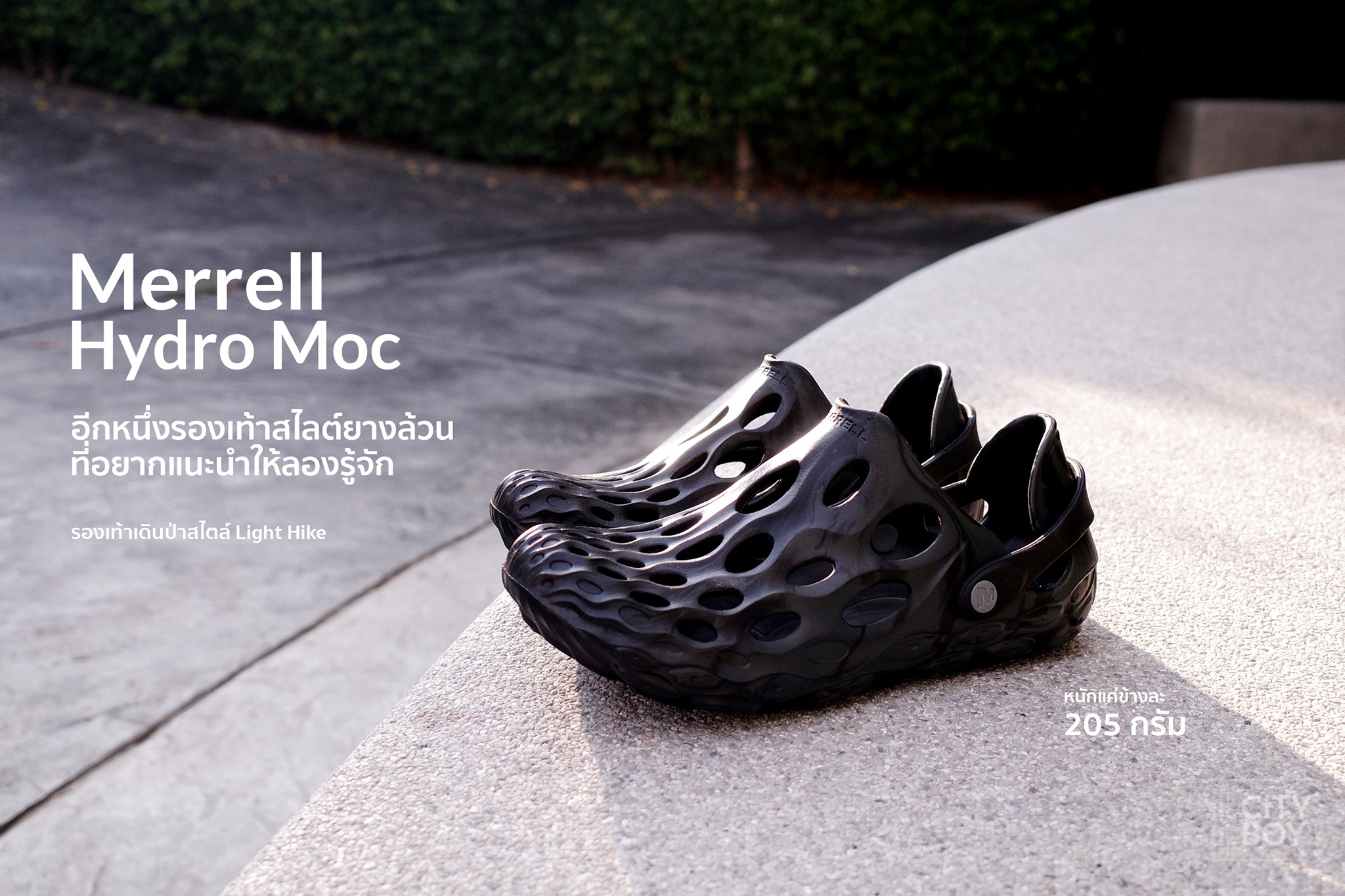 CITY BOY - Merrell Hydro Moc อีกหนึ่งรองเท้าสไลต์ยางล้วน... | Facebook