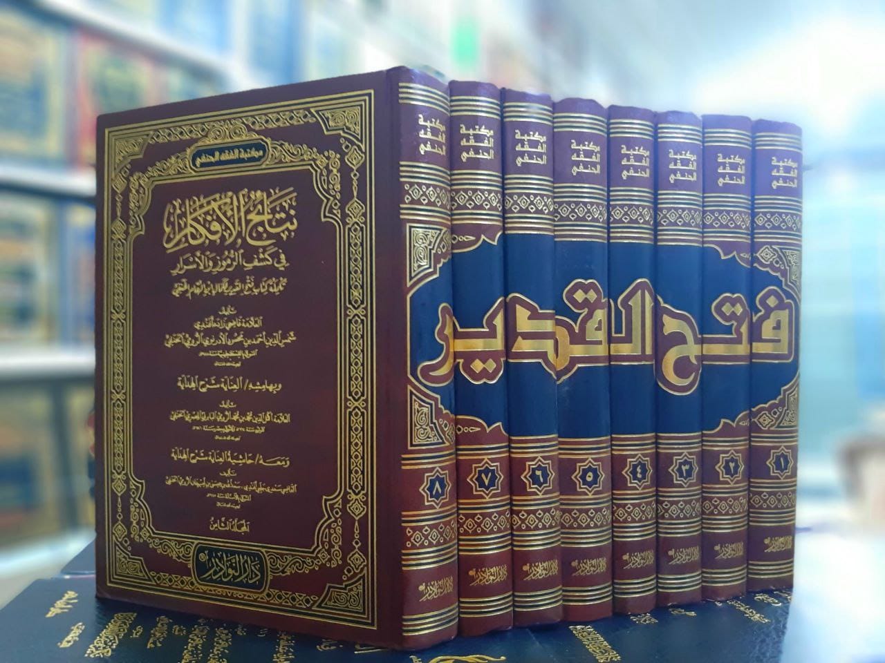 مكتبة طالب العلم بولاية بسكرة Local Business Facebook