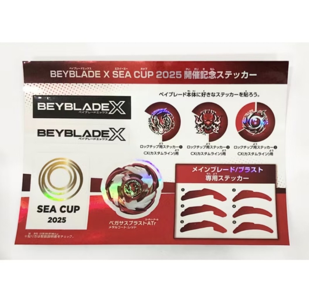 Pegasus blast special red edition release details