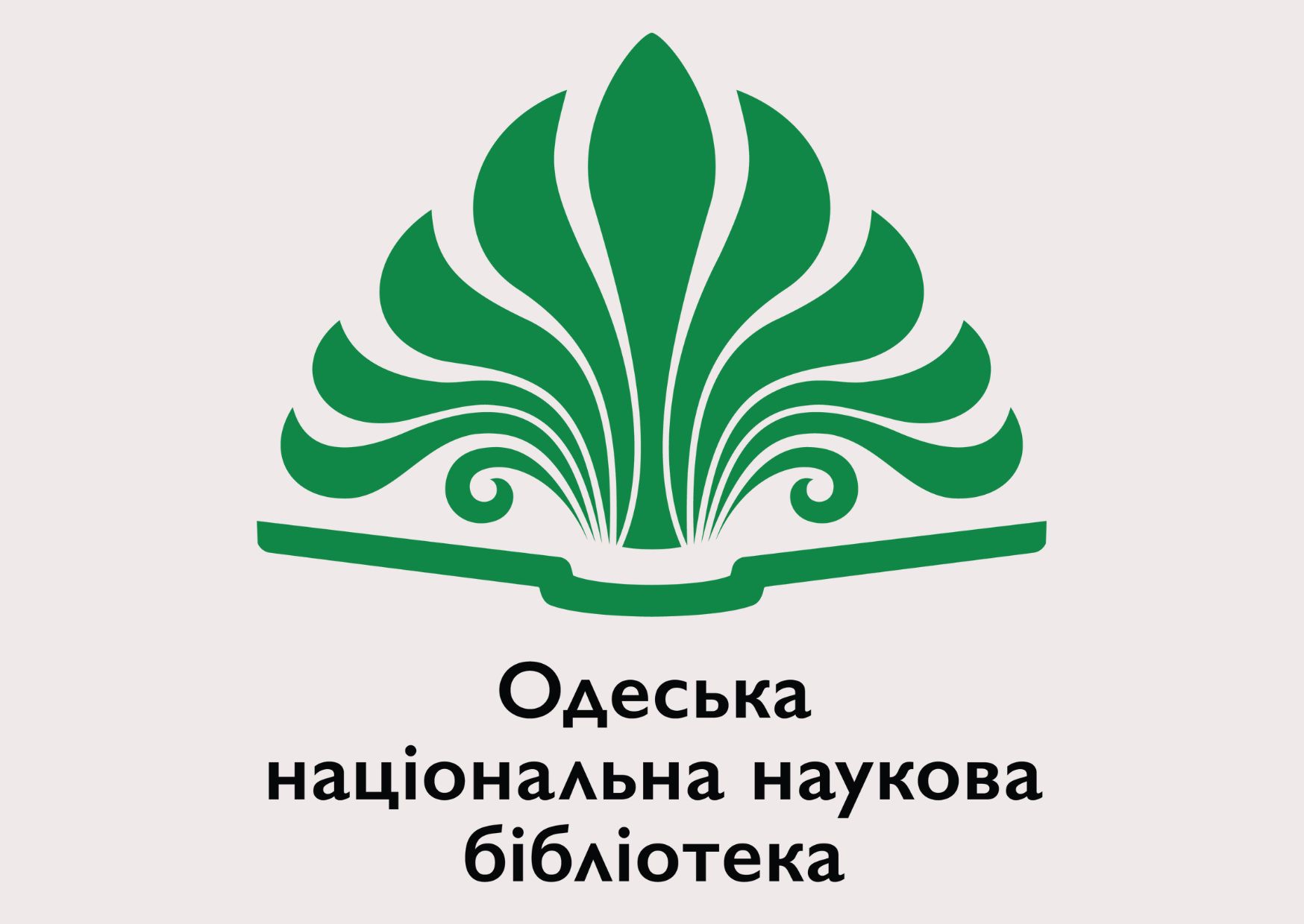 Odesa National Scientific Library/ Одеська національна наукова ...