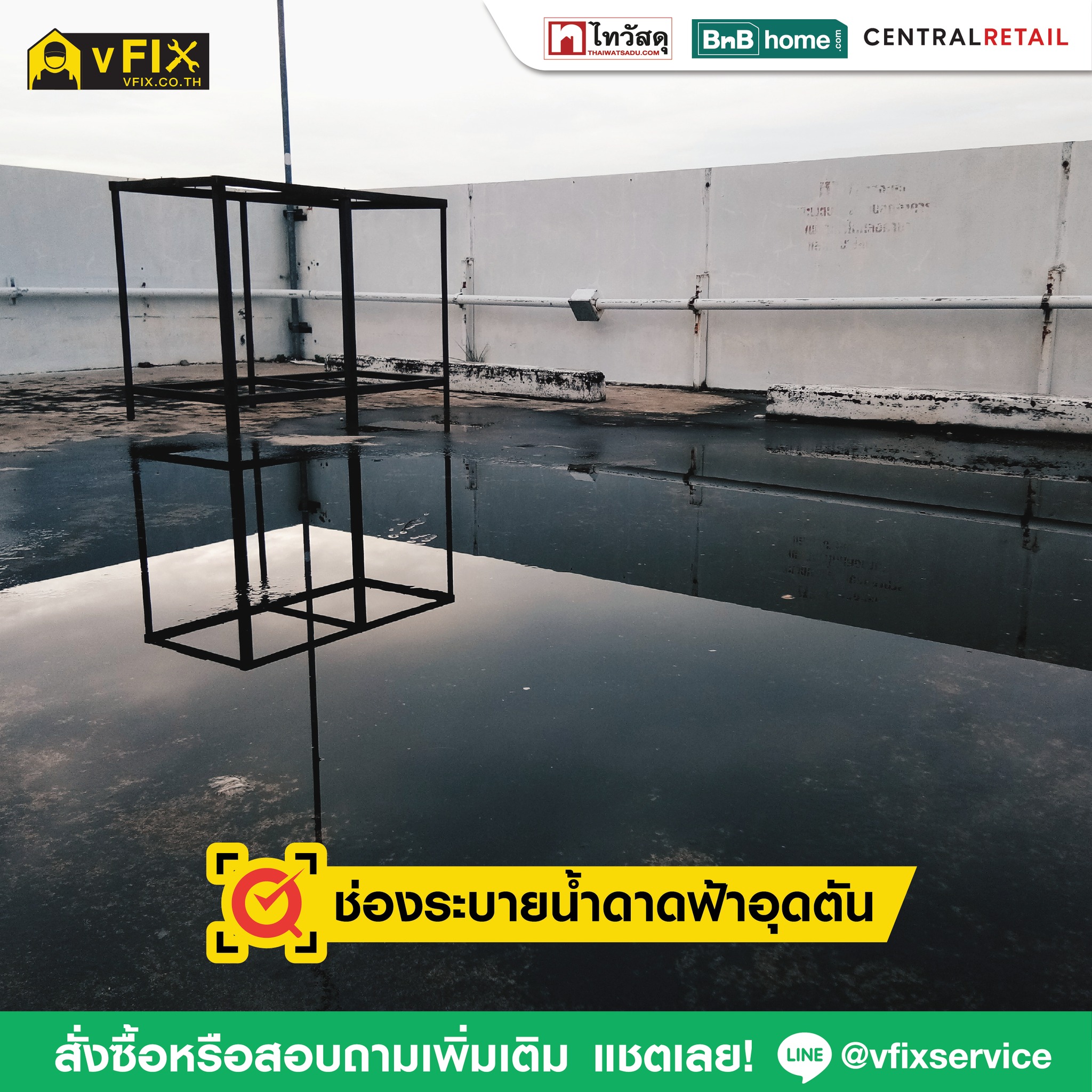 Thai Watsadu - Thai Watsadu added a new photo.