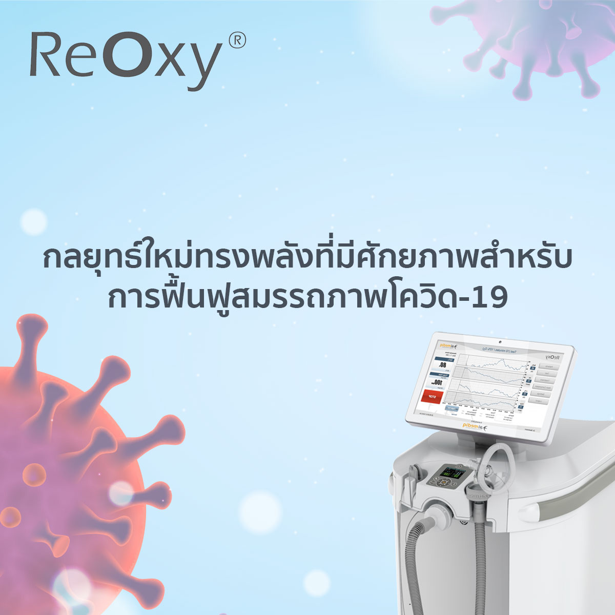 Indiba Reoxy Asia Thailand | Bangkok
