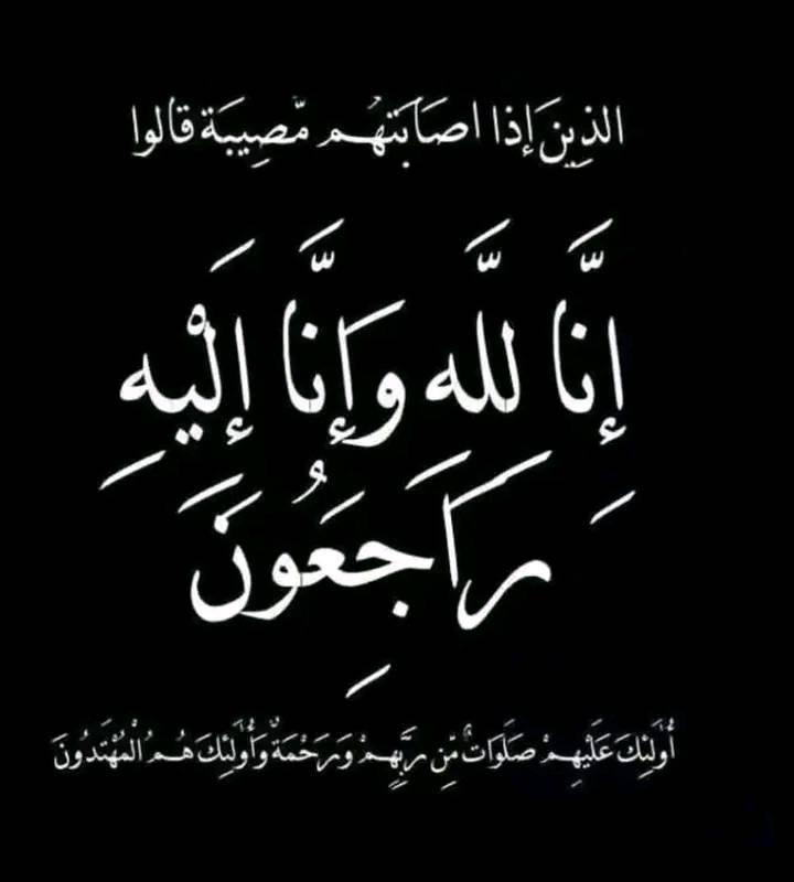 آمﮧ آيﮧآد وبﮧسﮧ