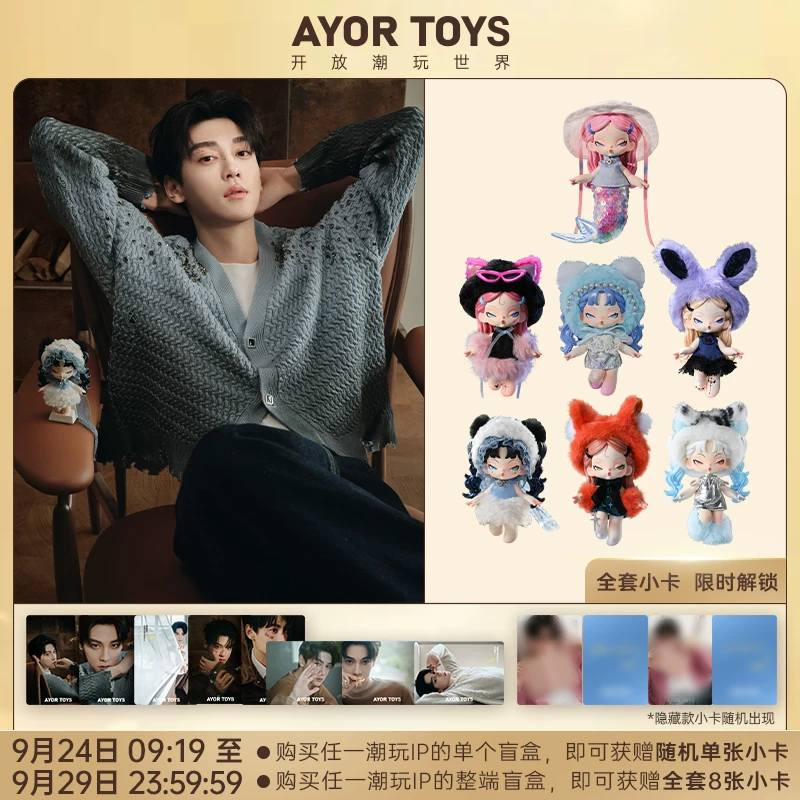 𝗔𝗬𝗢𝗥 𝗧𝗢𝗬𝗦 𝗫 𝗧𝗜𝗔𝗡 𝗫𝗨𝗡𝗜𝗡𝗚 🍋 COLLABORATION for