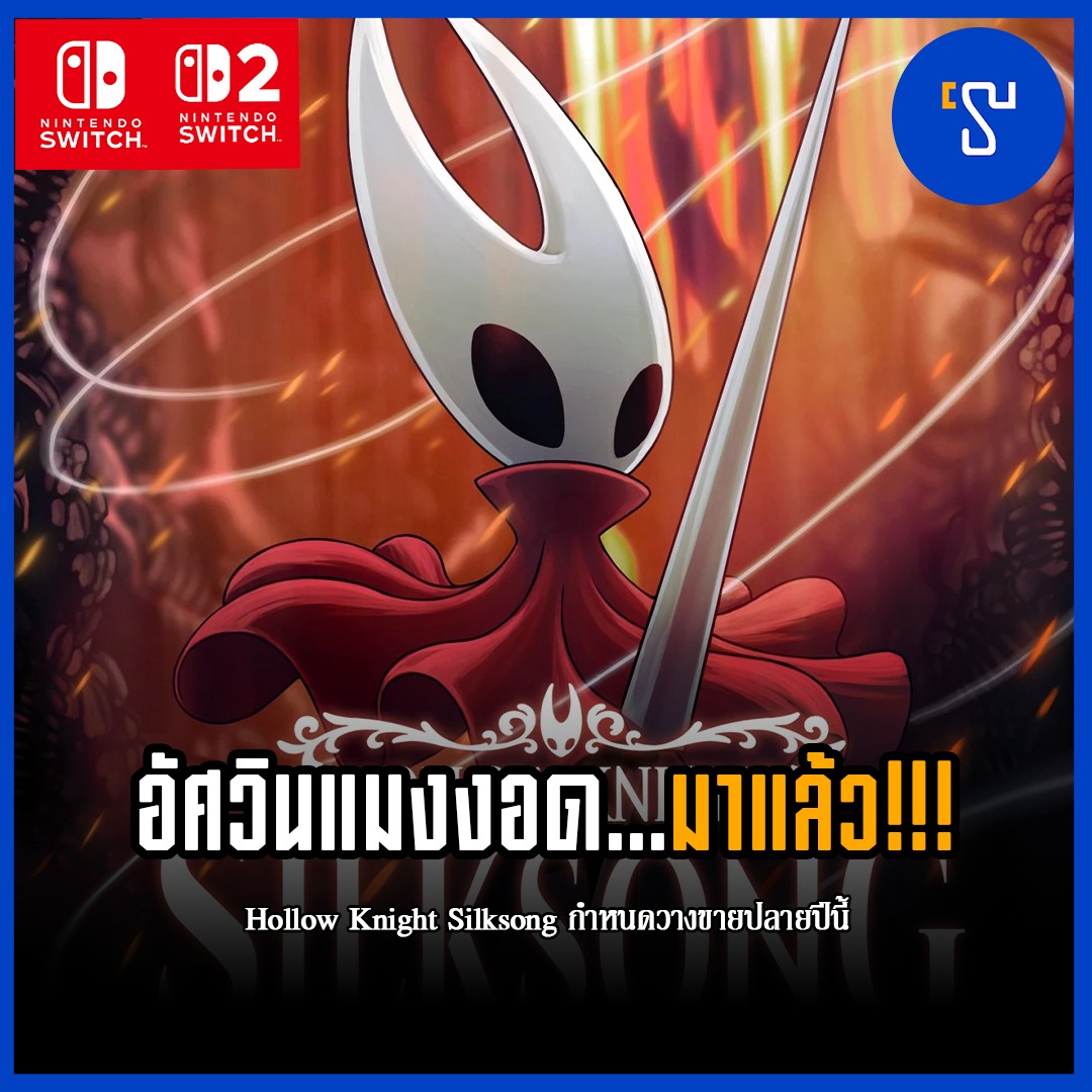 TinzShop - 🤸อัศวิน..แมงงอด มาแล้ว ว ว... | Facebook