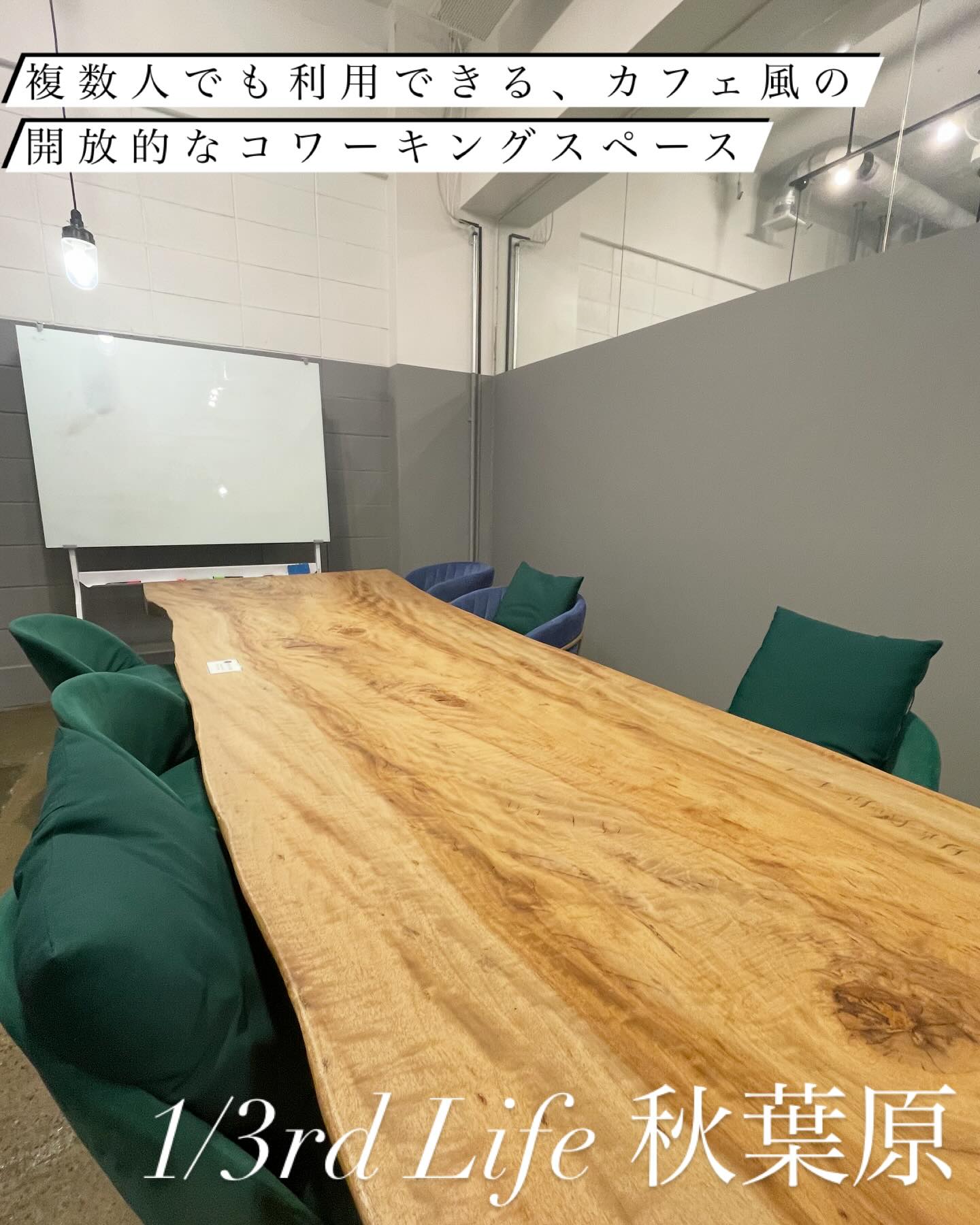 1/3rd Life - ワンサードライフ - - 会員様が無料利用できる24ジム【1/3rd Fitness 秋葉原店】のご紹介🏋️‍♀️🥊 ...