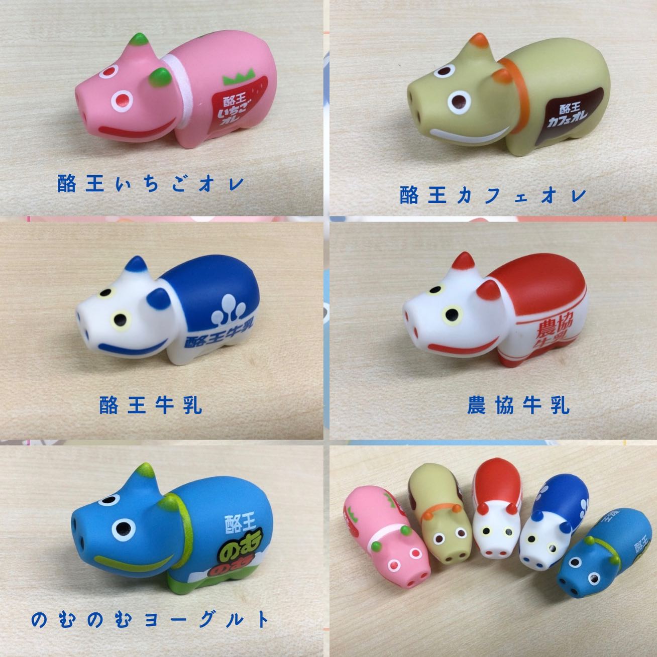 ✨【新商品入荷のお知らせ】✨ ついに物産館にも❣️ 【ぷかぷか