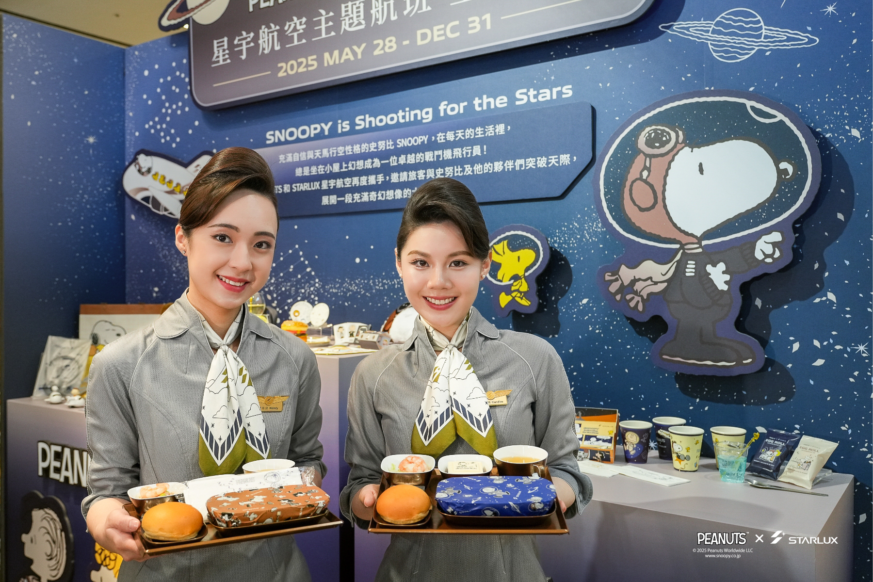 SNOOPY-themed flight 出発! 】 スヌーピーと仲間たちが宇宙へ🚀 5月28