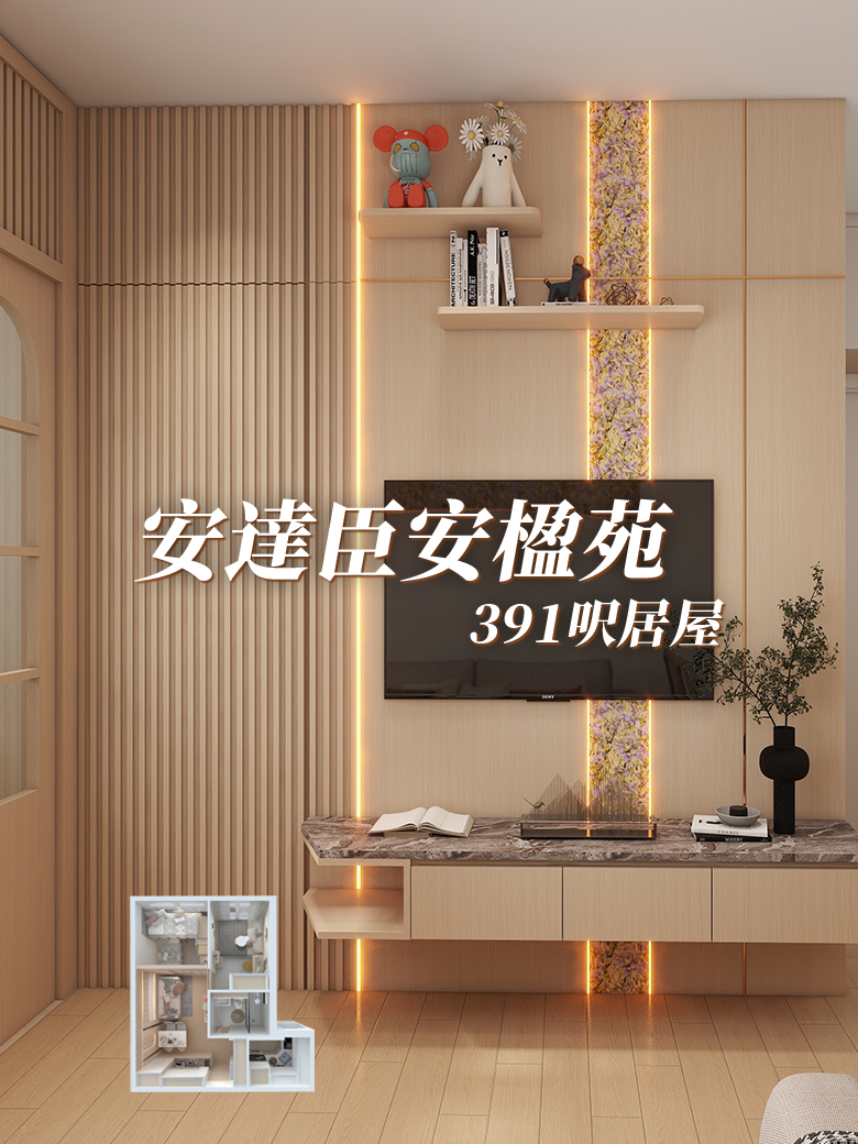 尊尚設計 · 傢俬定制 全屋裝修 added a new photo — at 香港. - 尊尚設計 · 傢俬定制 全屋裝修