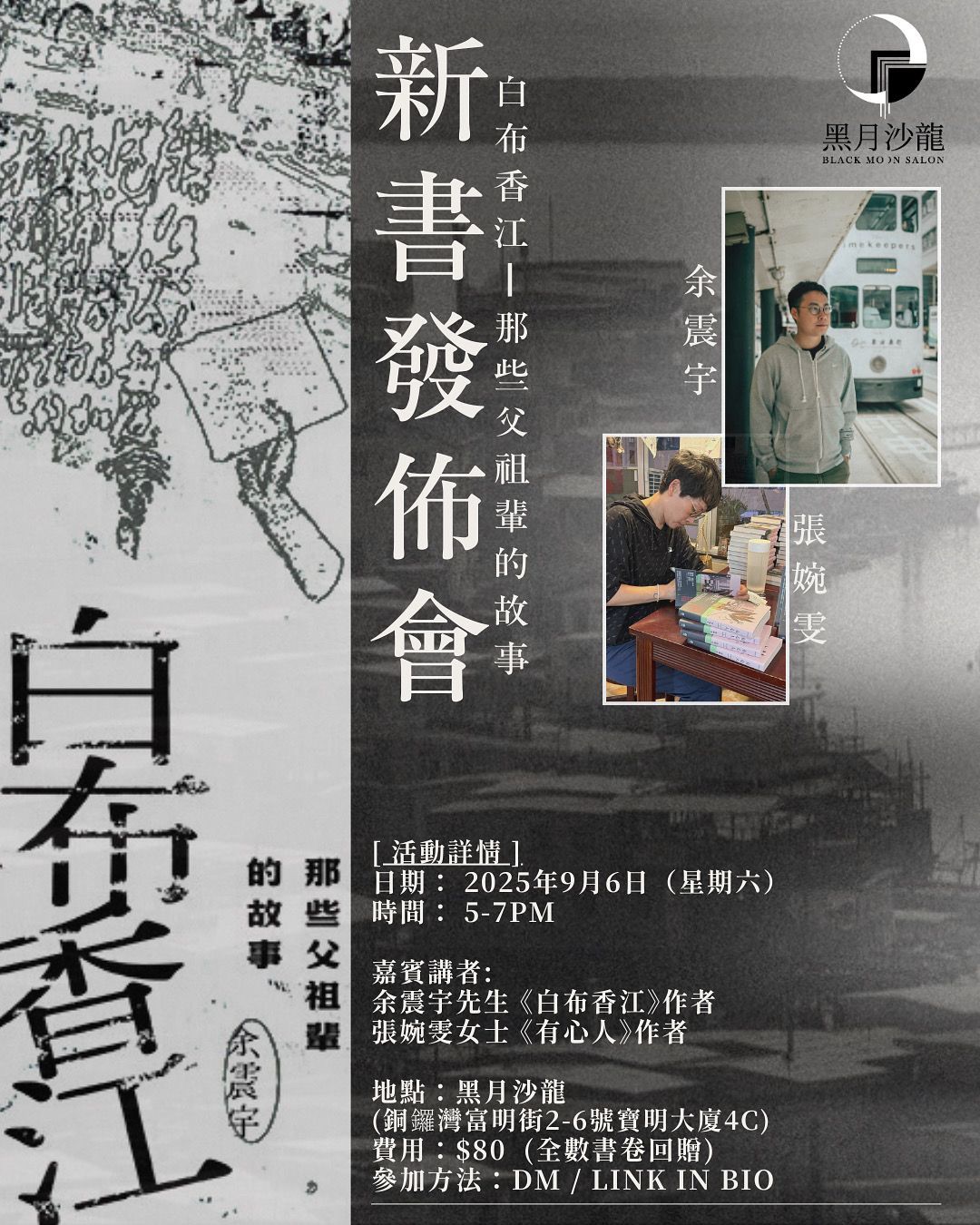 香港舊照片 - oldhkphoto.com - 一九一〇年代．中環大鐘樓 建於一八六三，由德忌利士洋行斥資興建，位於皇后中道中及畢打街交界 ...