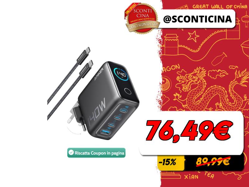 Anker 30W Caricatore Auto 2 Porte Con Cavo USB-C A Lightning 1m MFi - Ricondizionato Certificato