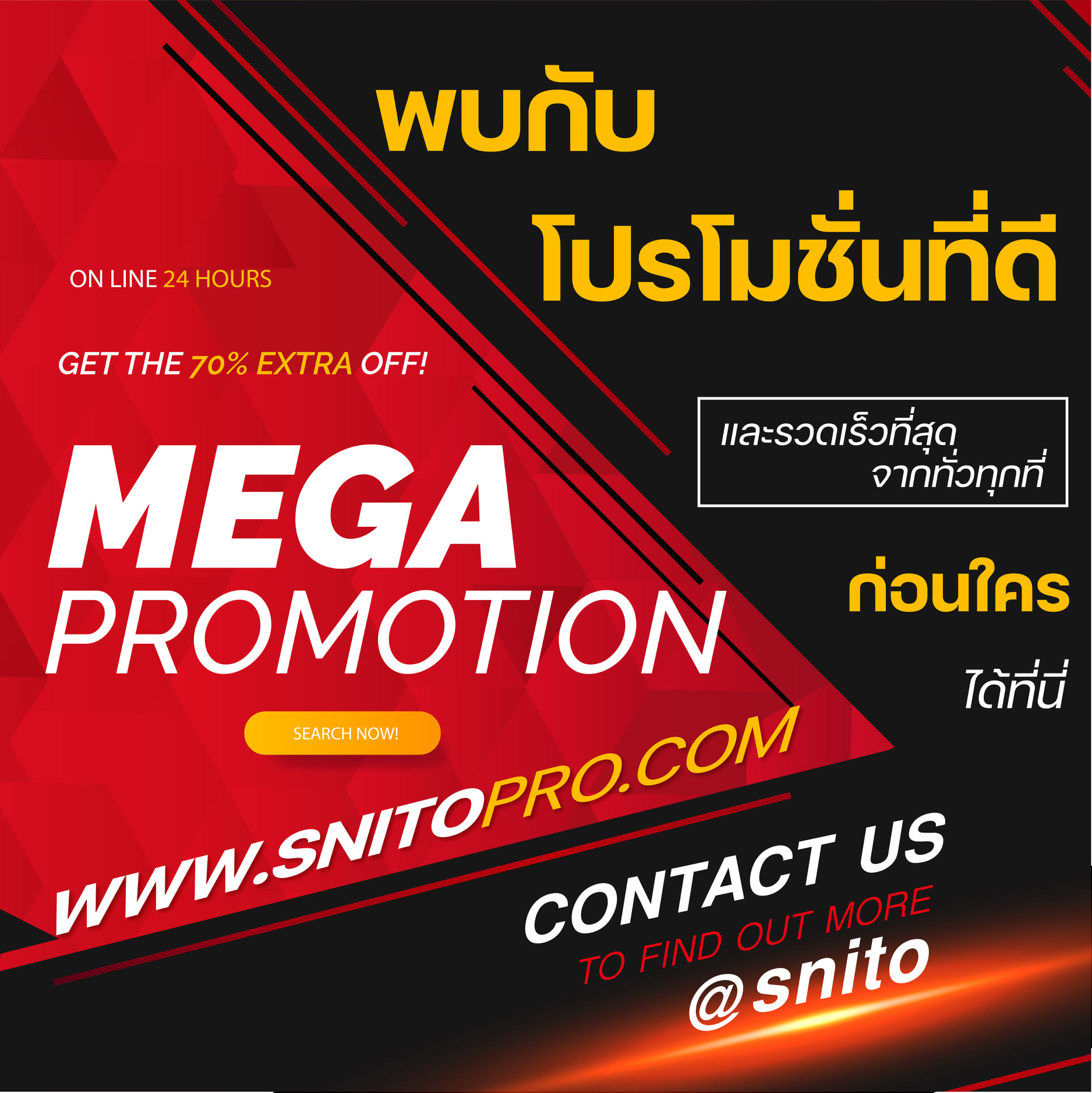 SNITO Pro | Bangkok