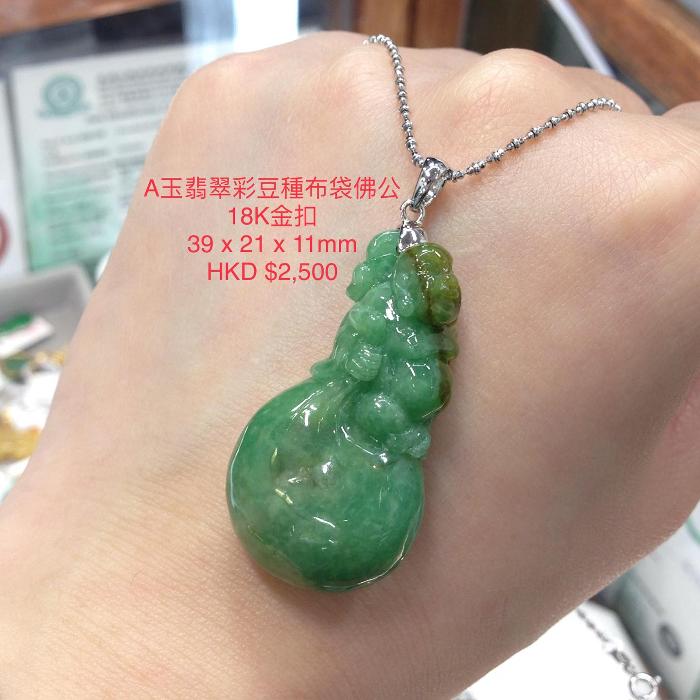 翡翠吊墜 玉 吊墜 佛 天然翡翠A玉佛公吊墜
