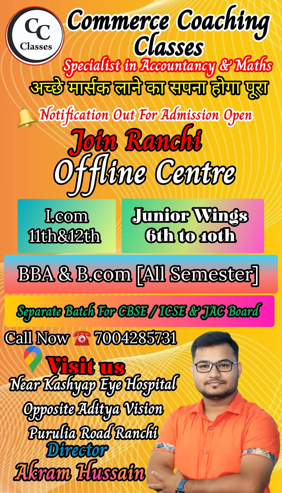 Commerce Coaching Classes | Ranchi