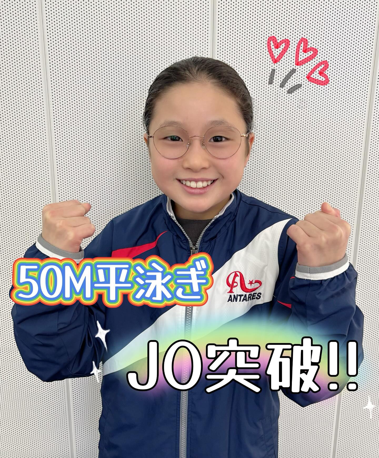 足利のスイミング アンタレススイミングスクール added a... - 足利のスイミング アンタレススイミングスクール
