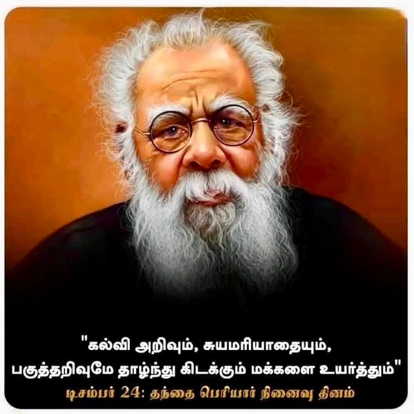 Periyar - Remembering Dravidian Stalwart Thanthai Periyar on his death ...