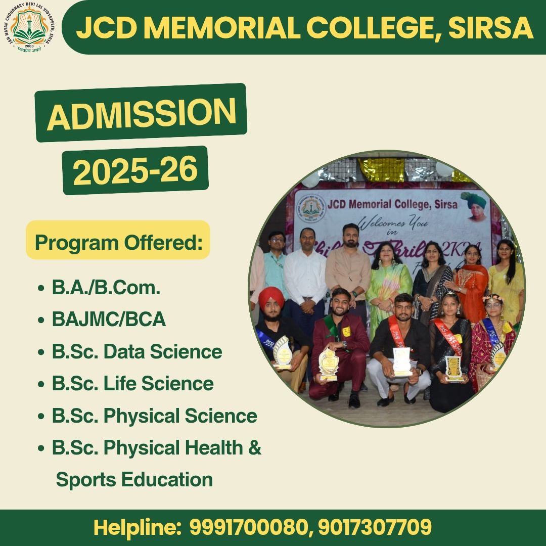 Jan Nayak Chaudhary Devi Lal Memorial College | Sirsa