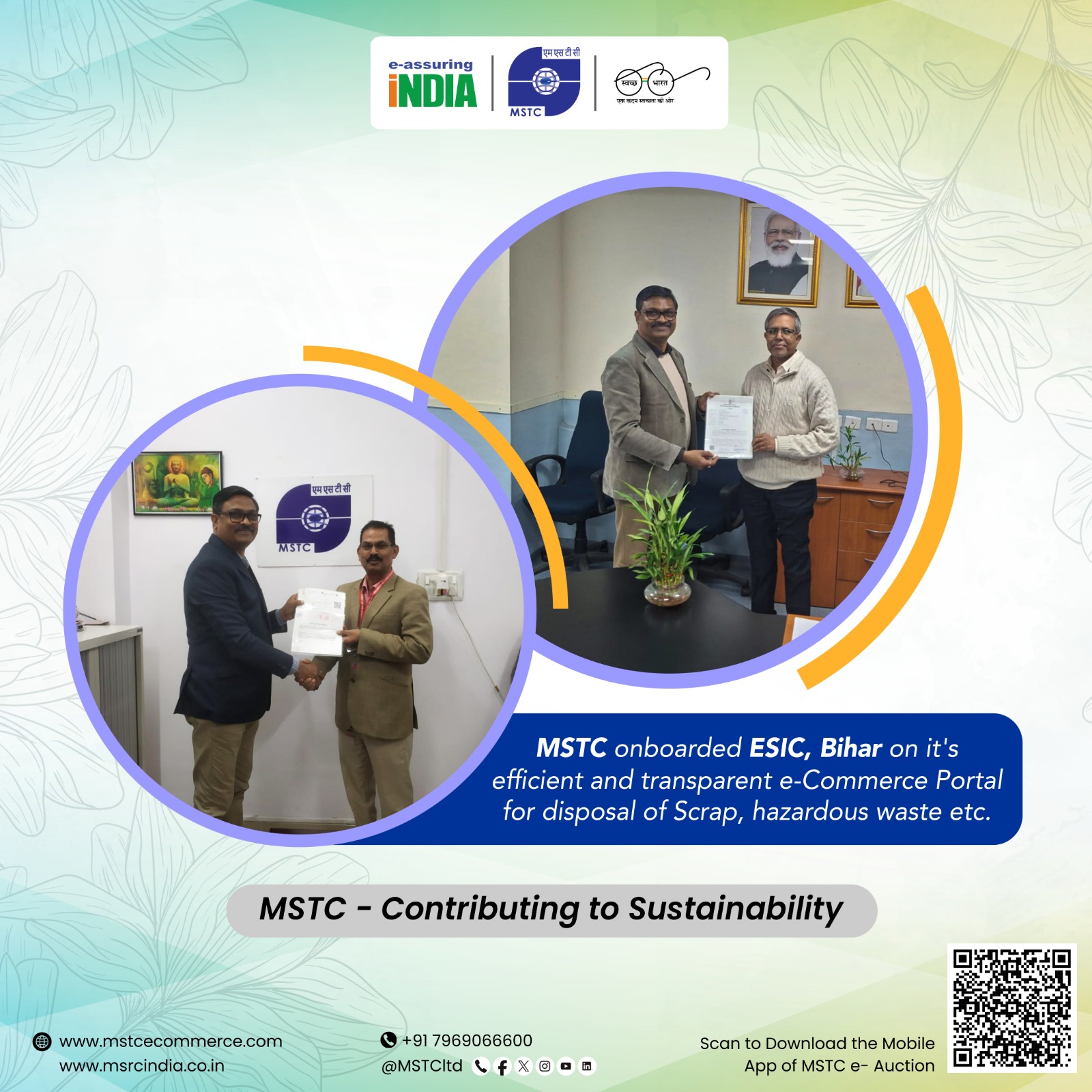 MSTC LTD | Kolkata