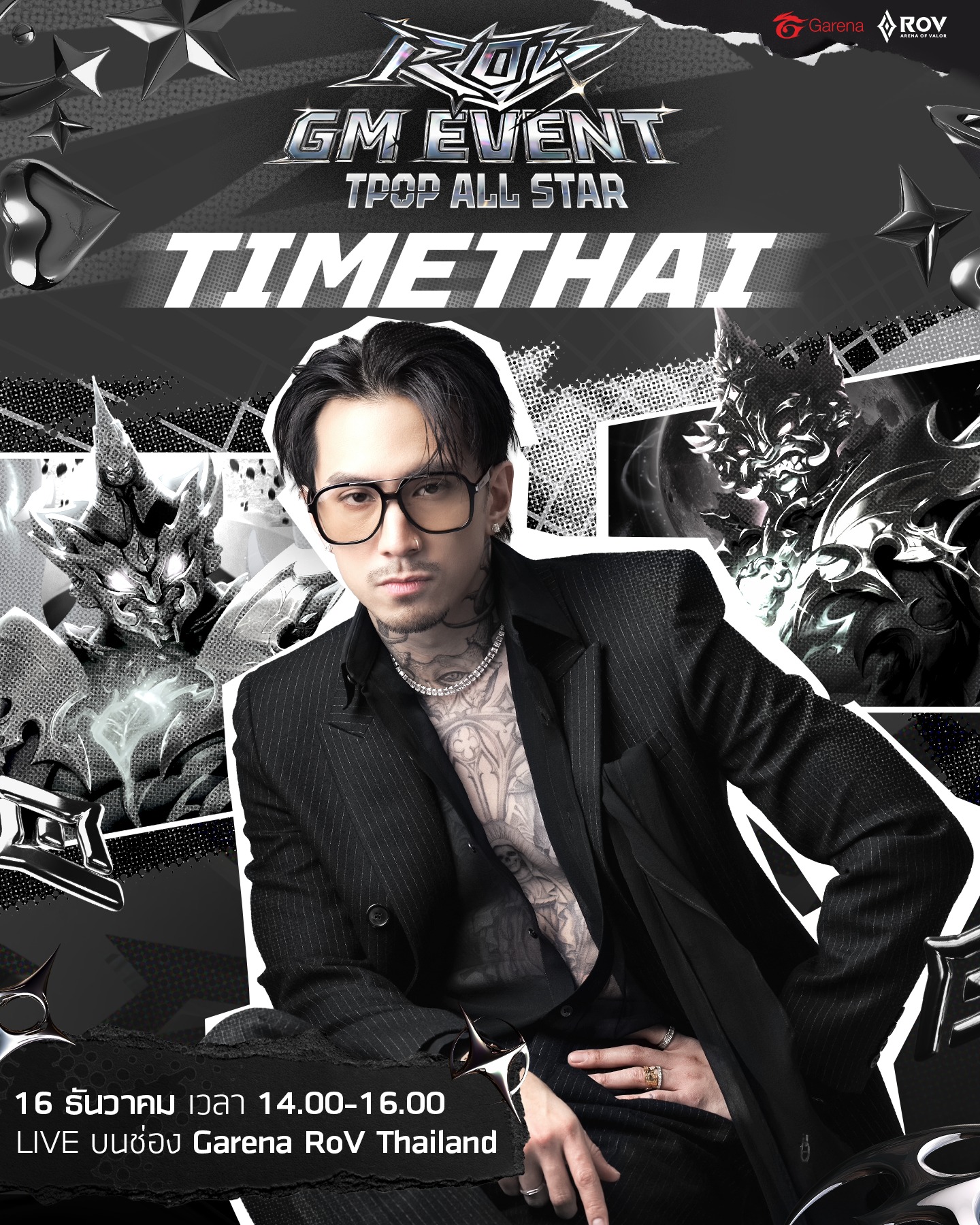 Garena RoV Thailand added a new photo. - Garena RoV Thailand