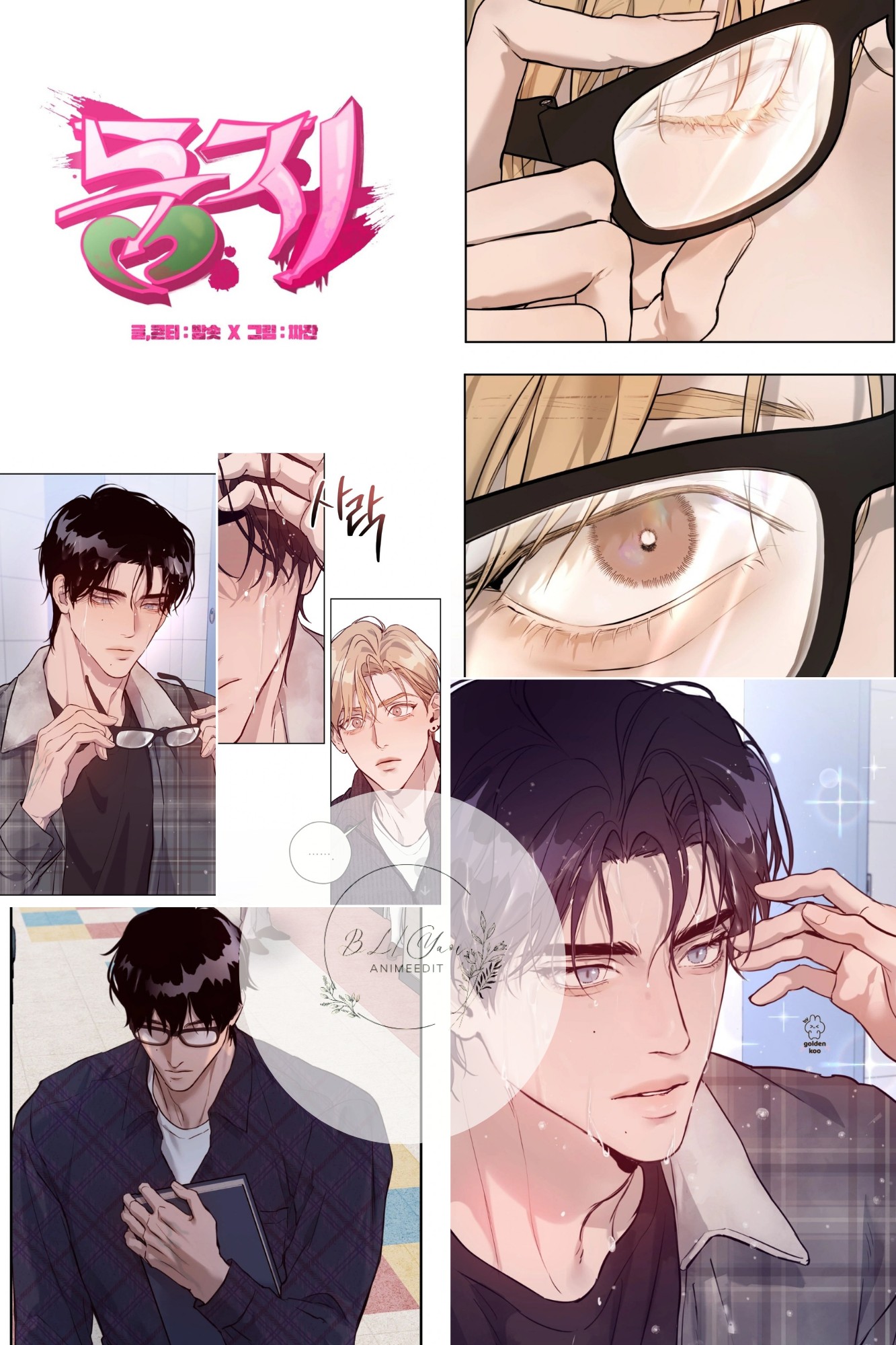 bl-yaoi-bl-recommendation-the-nest-alternative-title