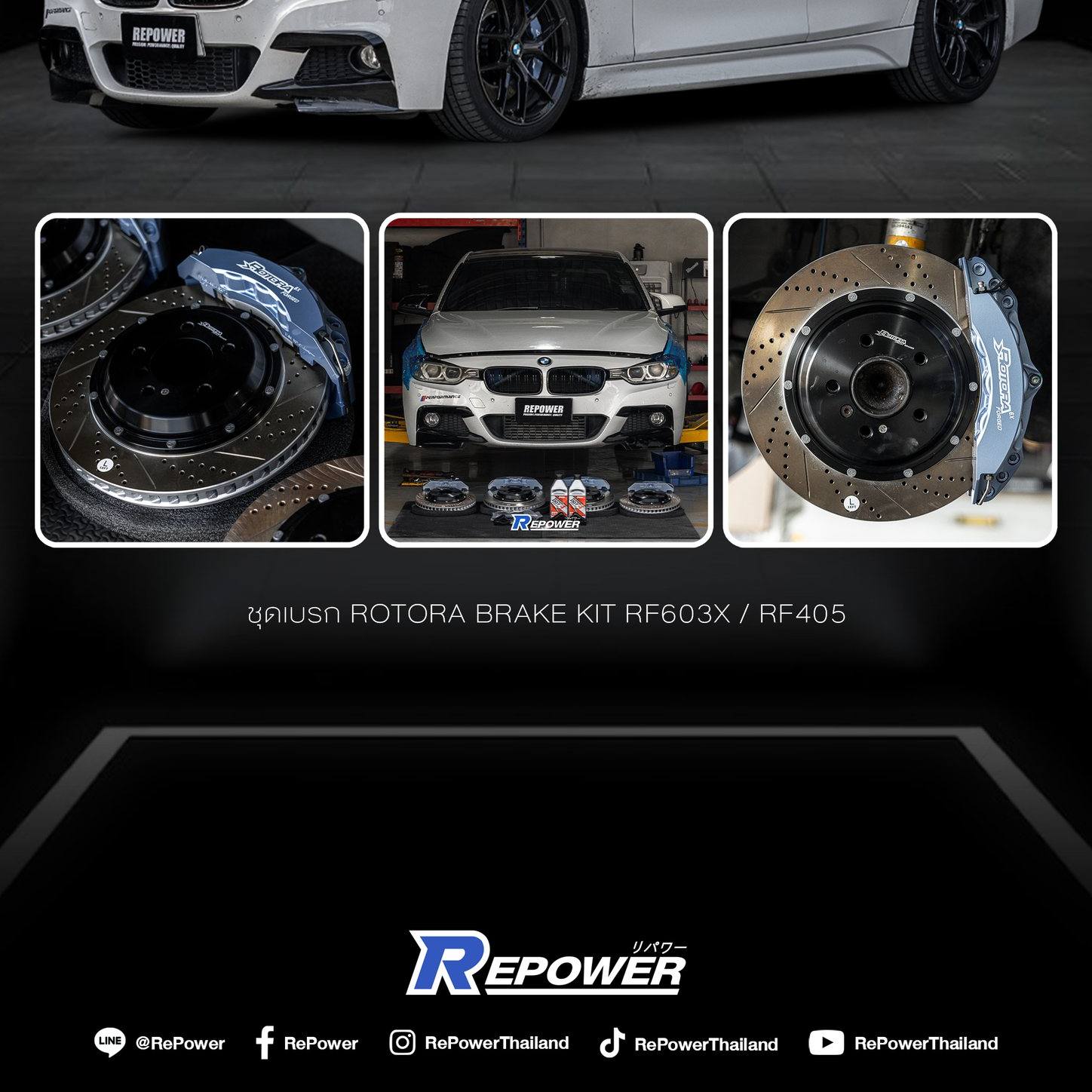 RePower - RePower added a new photo.