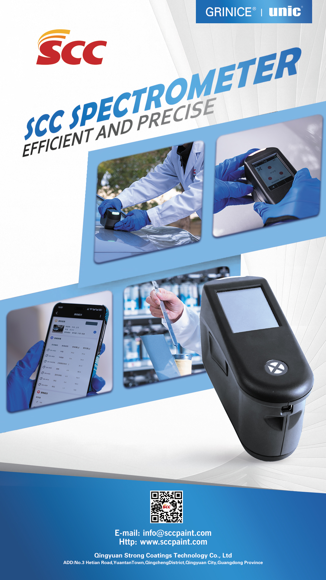 SCC - 🚗🎨Unlock unlimited color Why choose SCC spectrometer 0.1 second ...