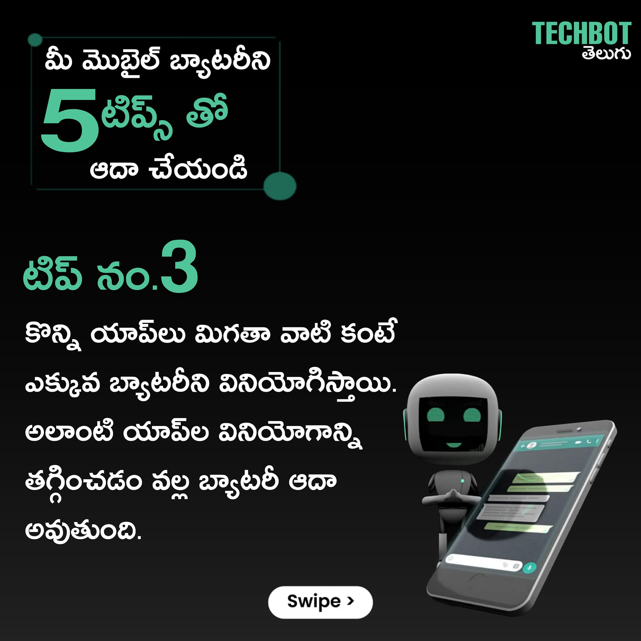 TechBot Telugu