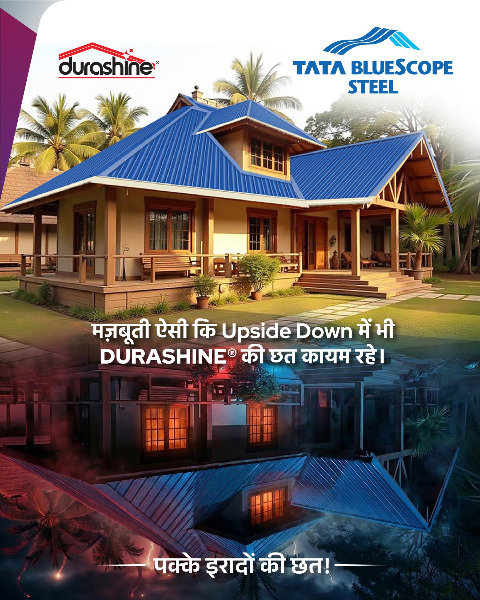 Durashine by Tata Steel Colors